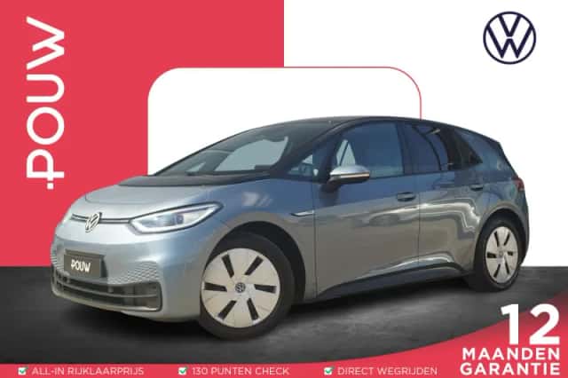 Volkswagen ID.3 (2020) thumbnail 1