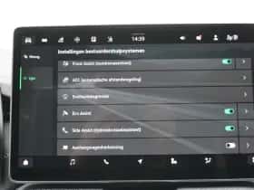 Škoda Kodiaq (2026) thumbnail 30
