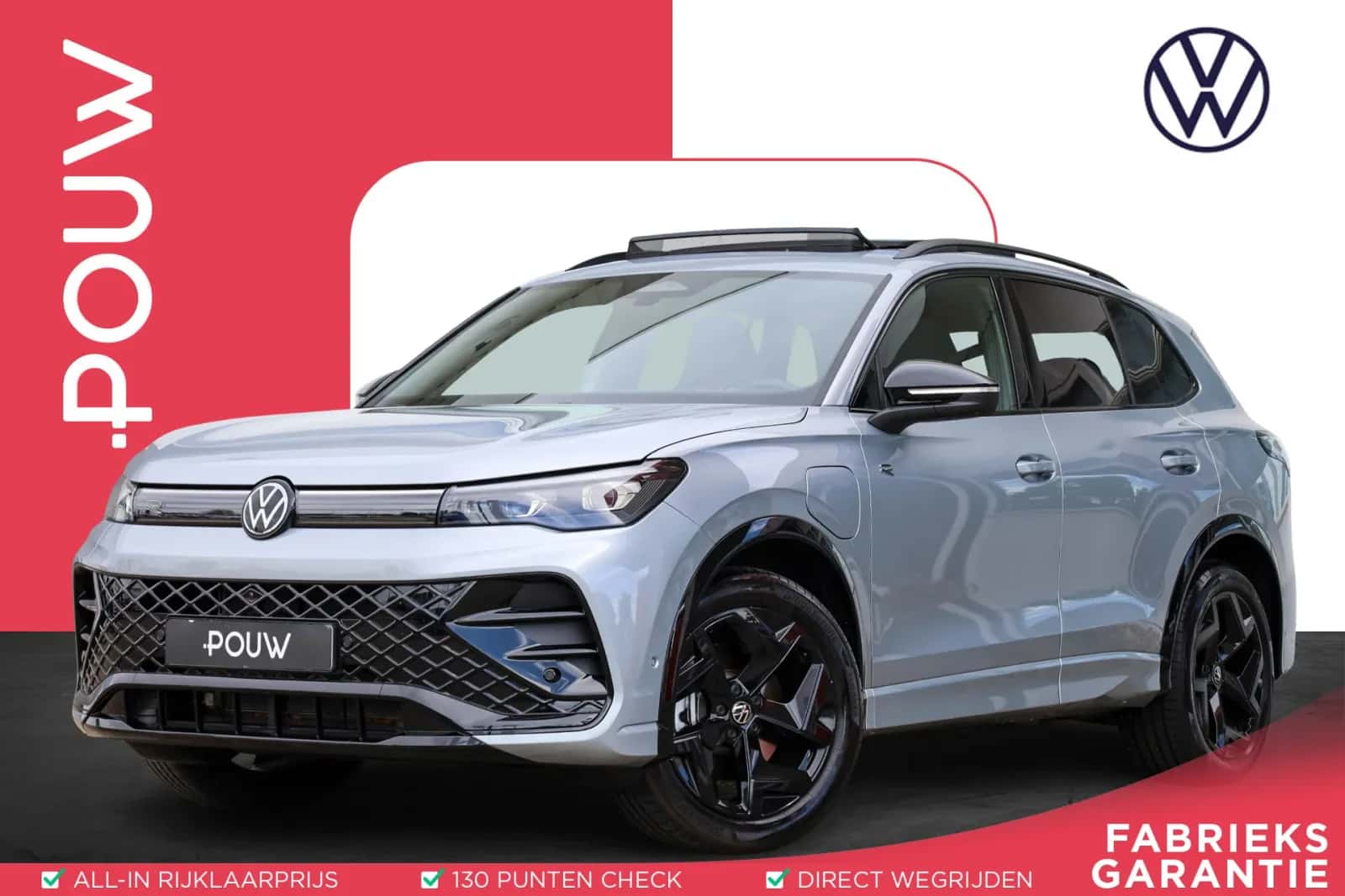 Volkswagen Tiguan (2025) — foto 1