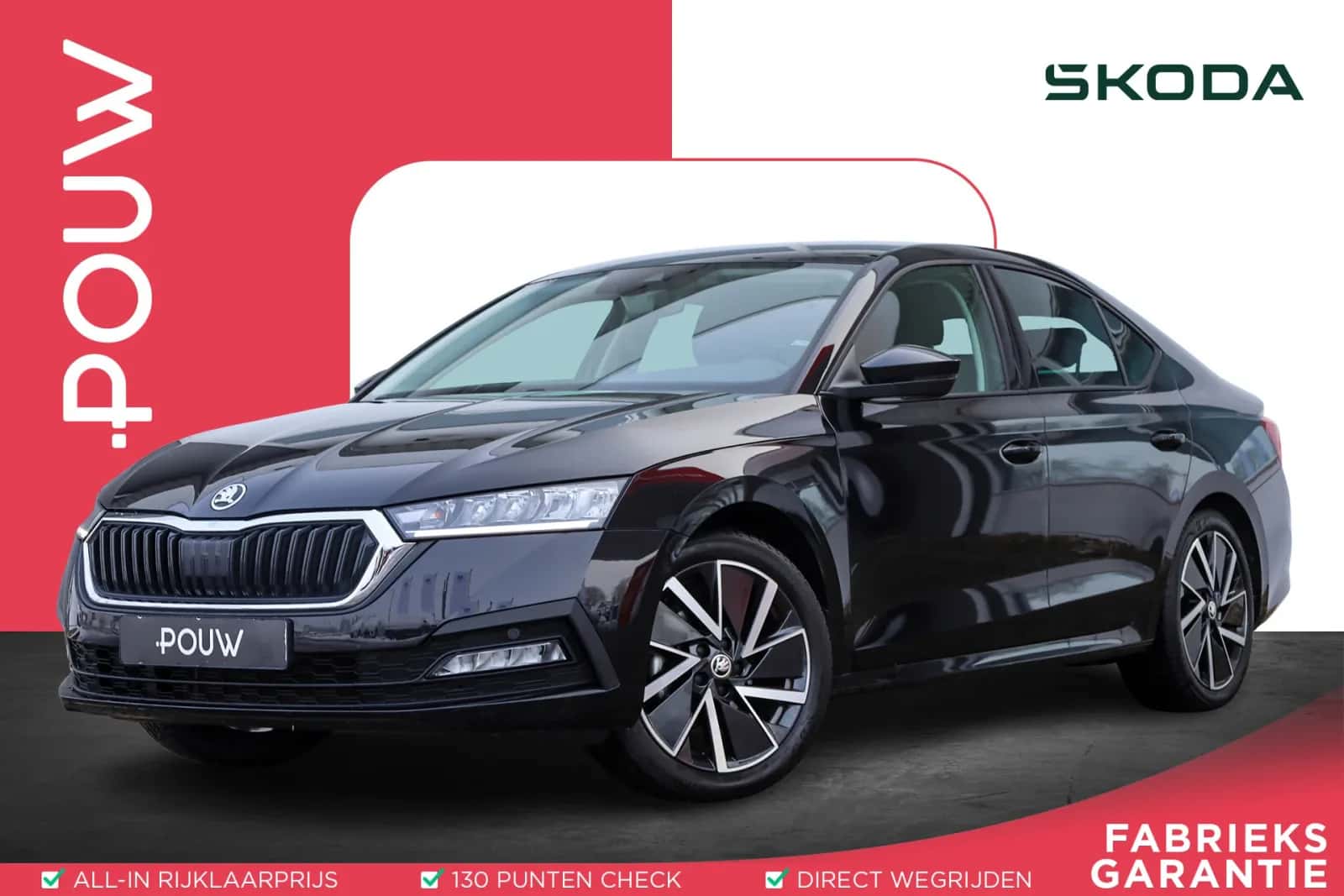 Škoda Octavia (2024) — foto 1
