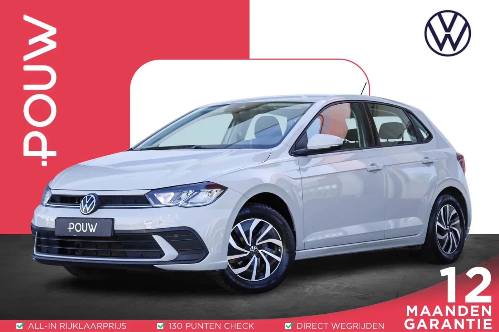 Volkswagen Polo (2022) — foto 1