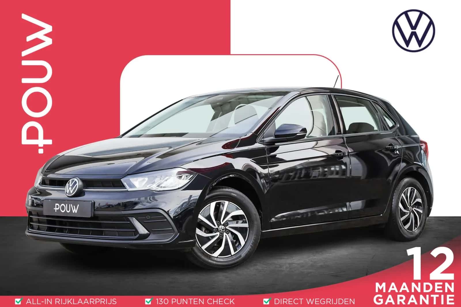 Volkswagen Polo (2022) — foto 1