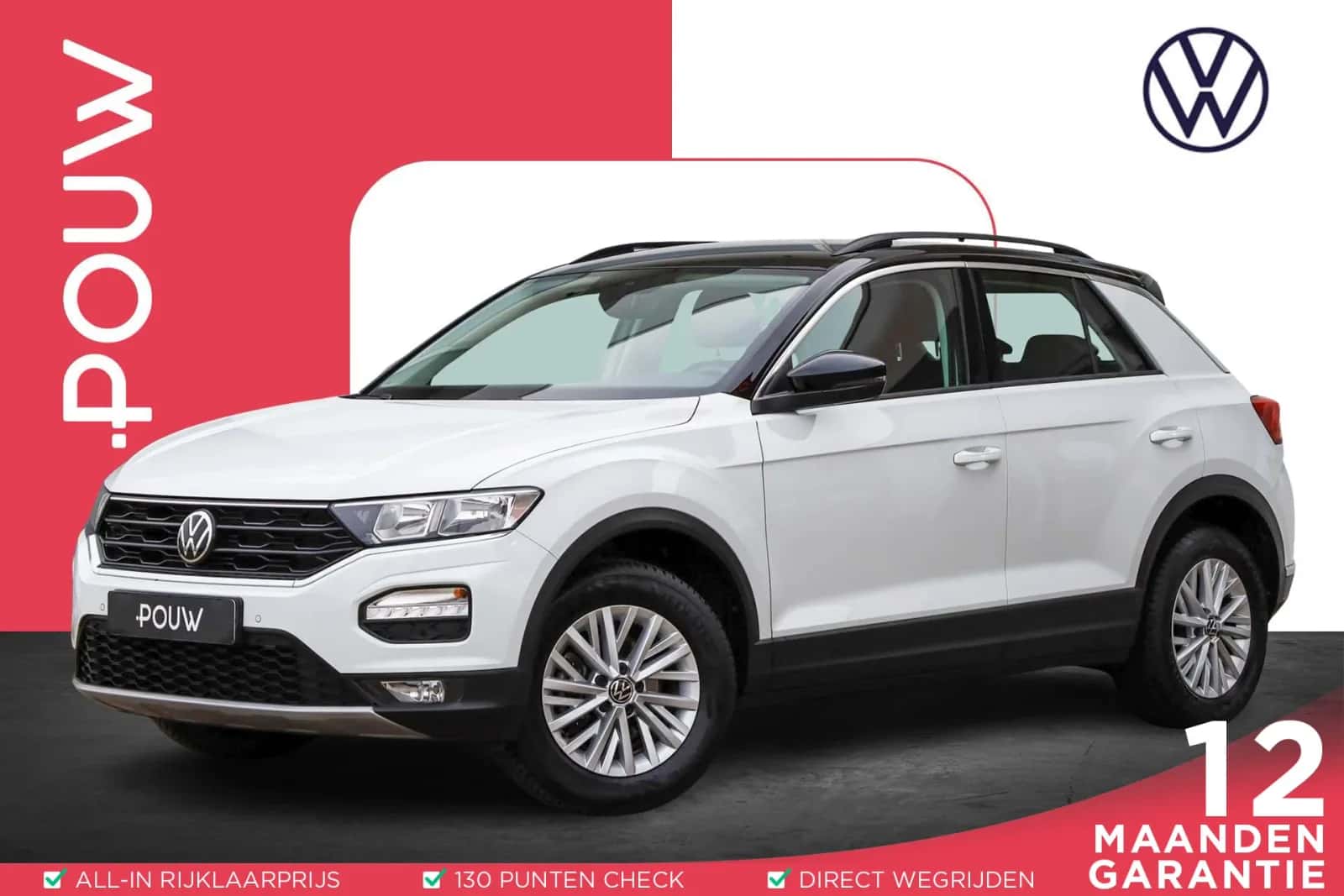 Volkswagen T-Roc (2021) — foto 1