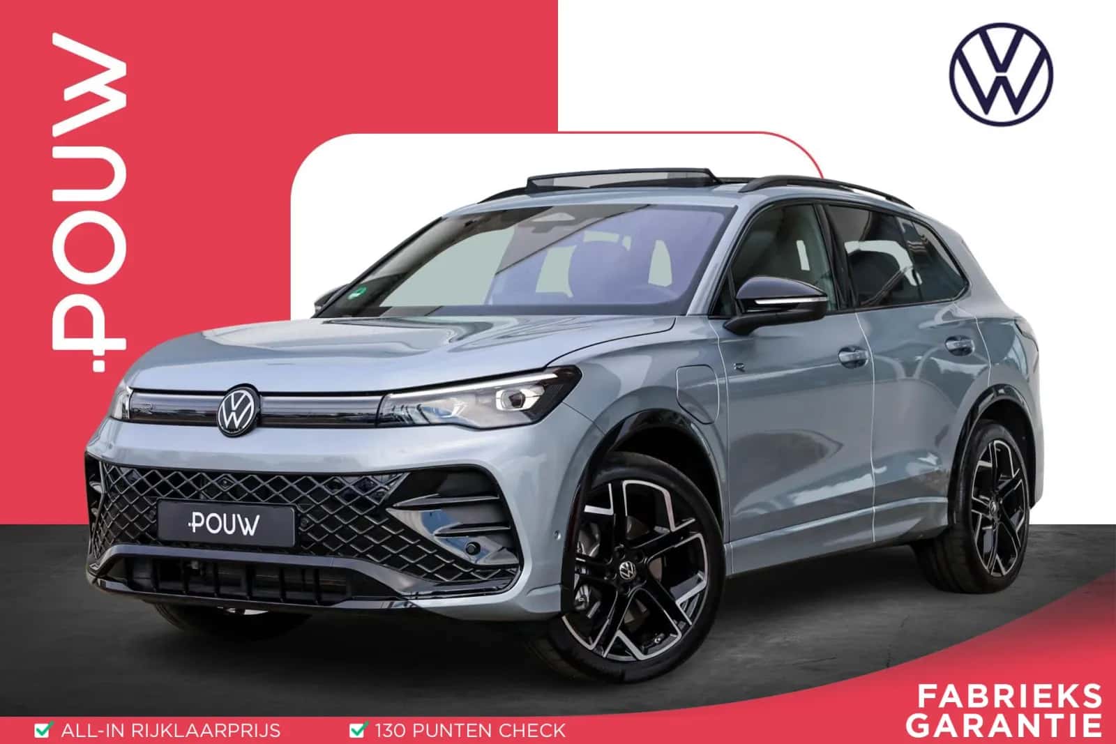 Volkswagen Tiguan (2025) — foto 1