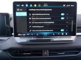 Volkswagen T-Roc (2026) thumbnail 54