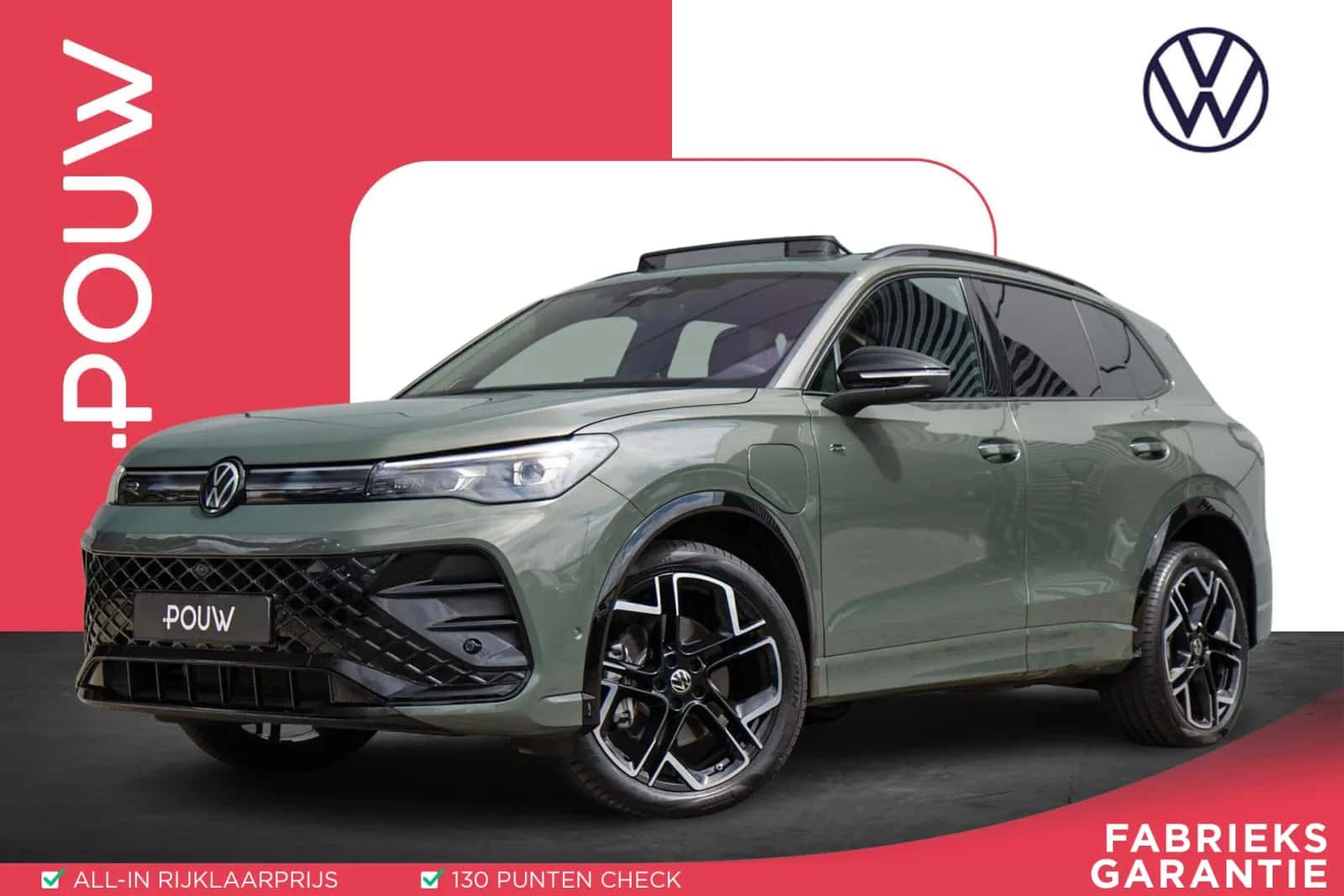Volkswagen Tiguan (2025) — foto 1