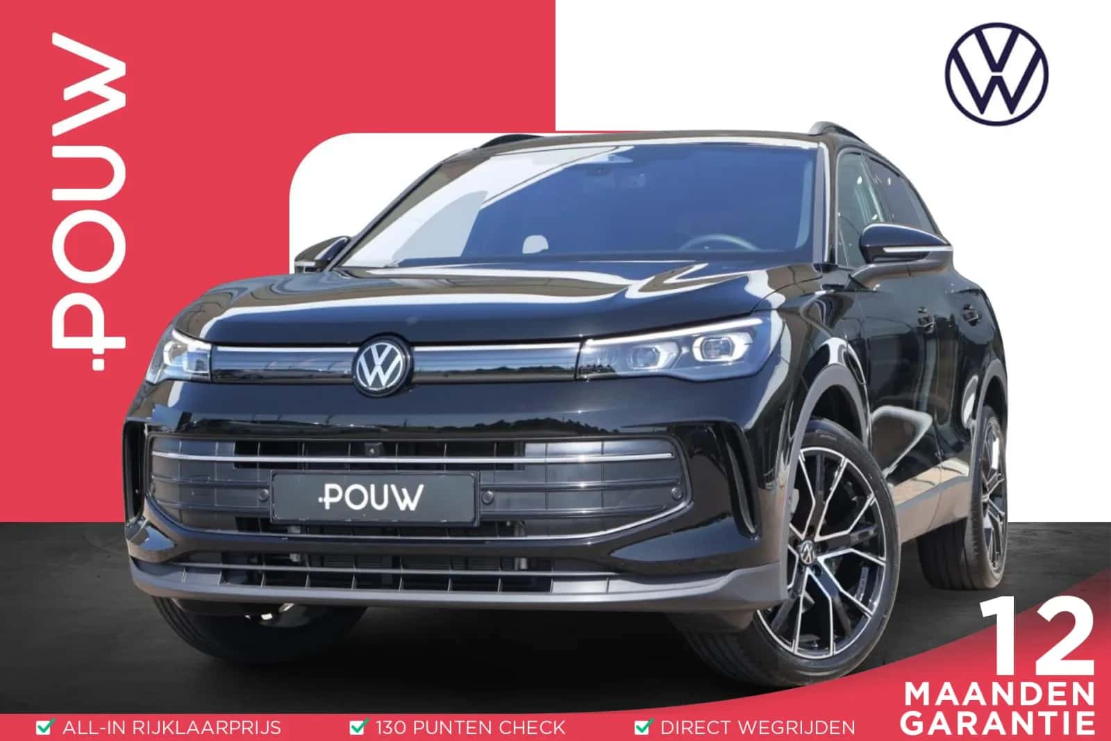 Volkswagen Tiguan (2026) — foto 1