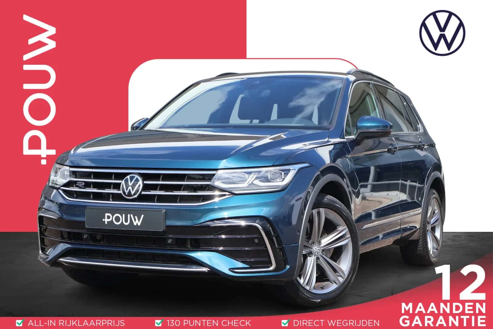 Volkswagen Tiguan (2021) — foto 1