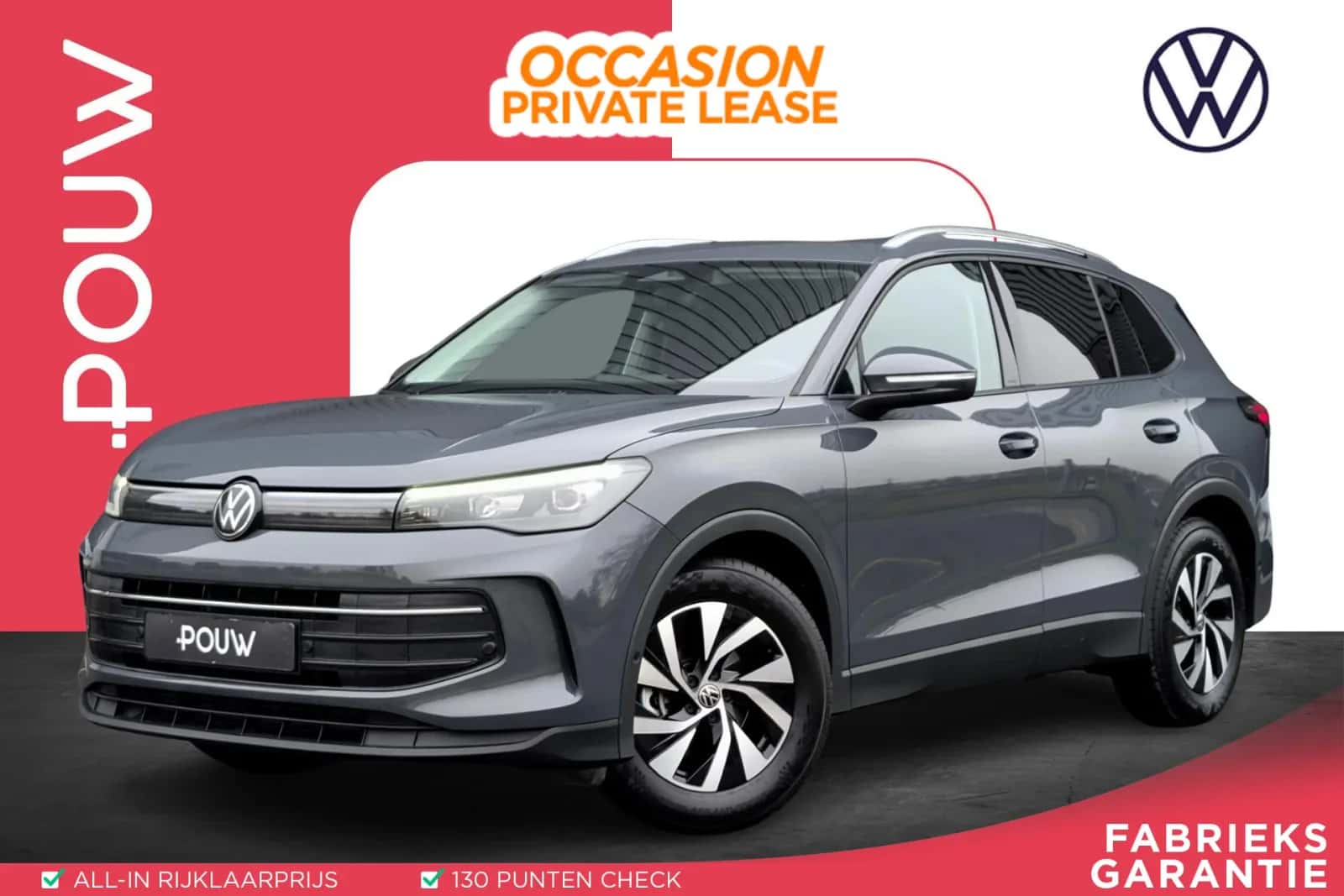 Volkswagen Tiguan (2025) — foto 1