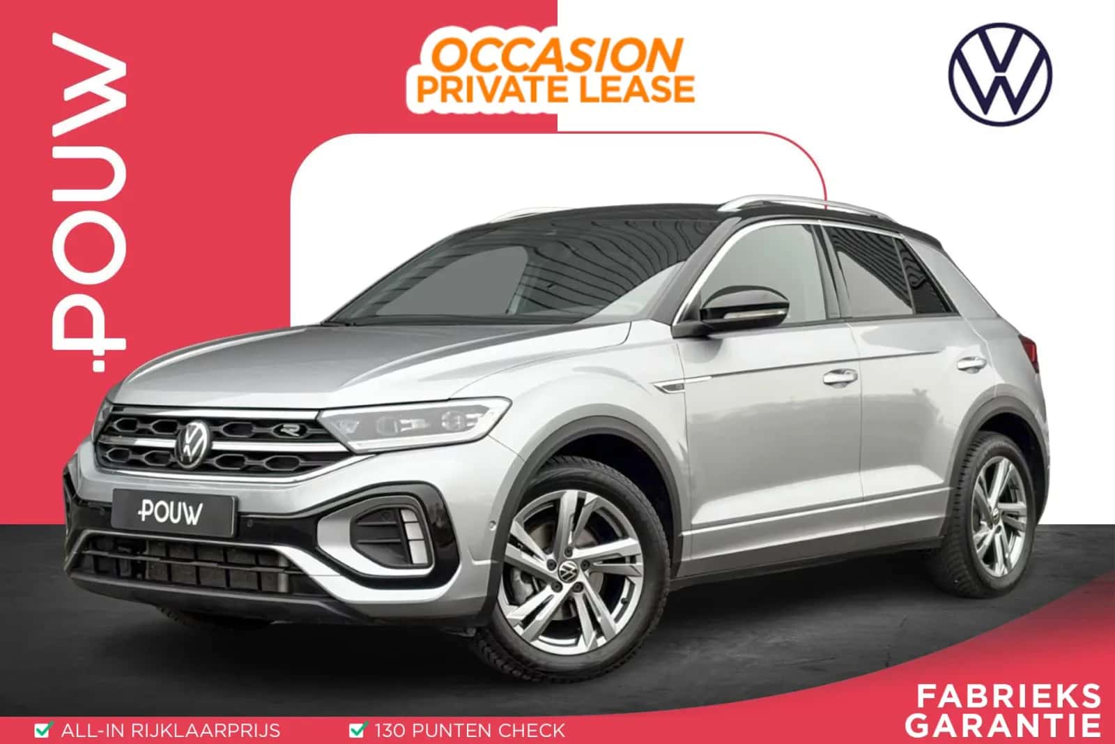 Volkswagen T-Roc (2025) — foto 1