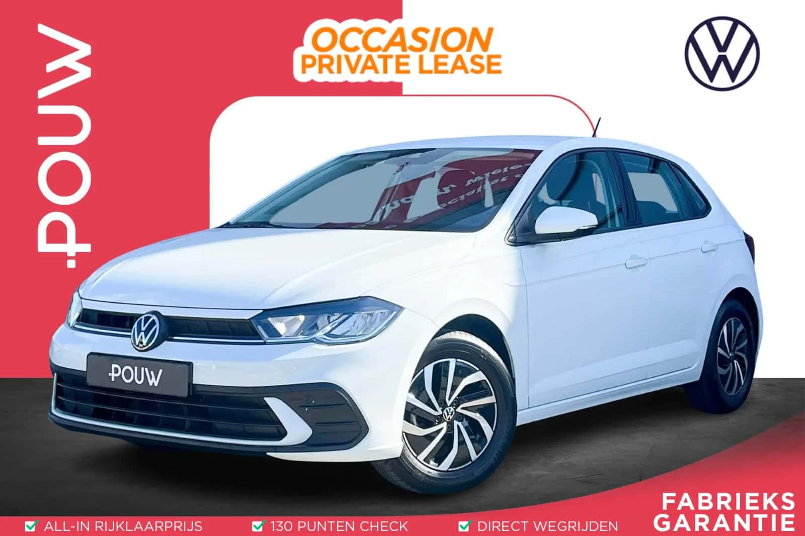 Volkswagen Polo (2023) — foto 1