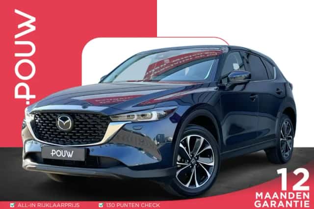 Mazda CX-5 (2024) thumbnail 1