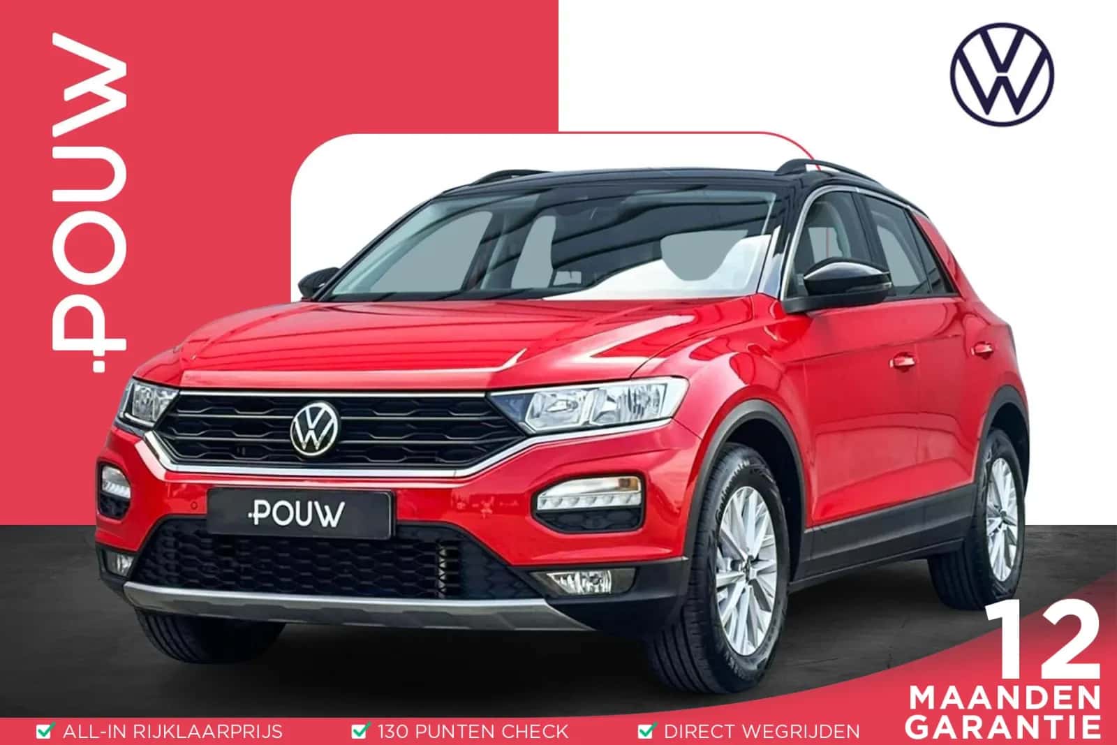 Volkswagen T-Roc (2021) — foto 1