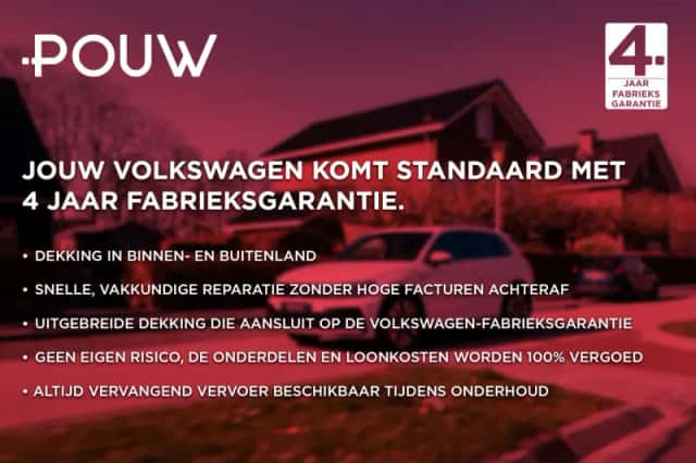 Volkswagen Polo (2026) thumbnail 6
