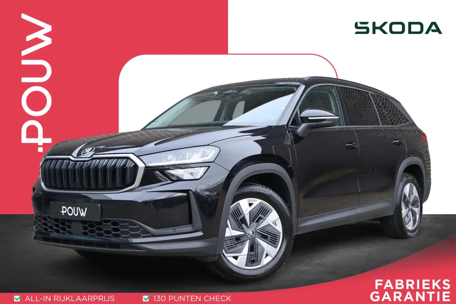 Škoda Kodiaq (2024) — foto 1