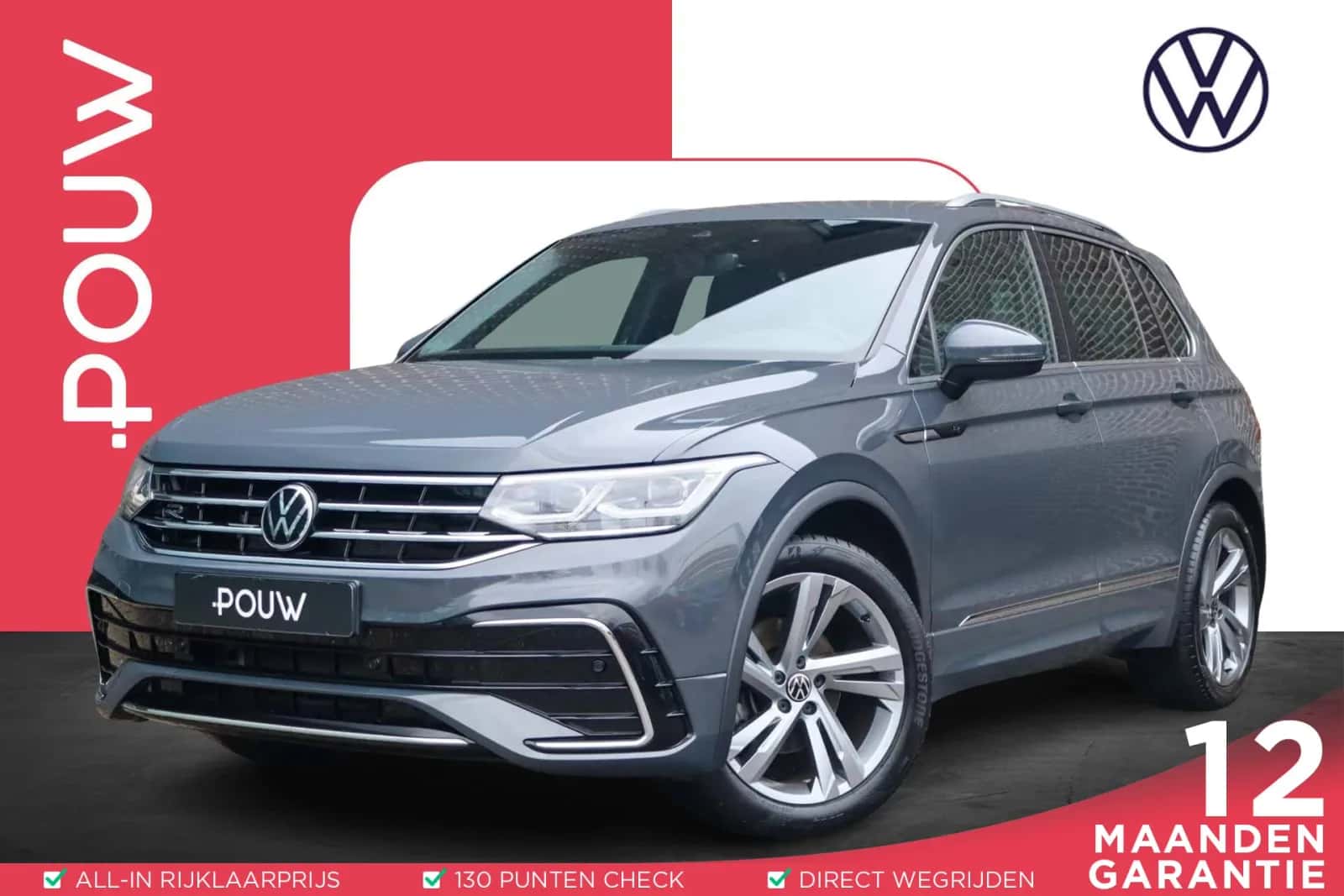 Volkswagen Tiguan (2020) — foto 1
