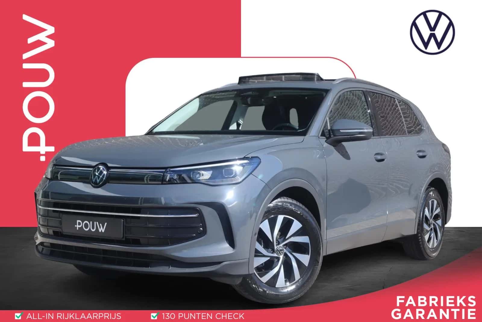 Volkswagen Tiguan (2025) — foto 1
