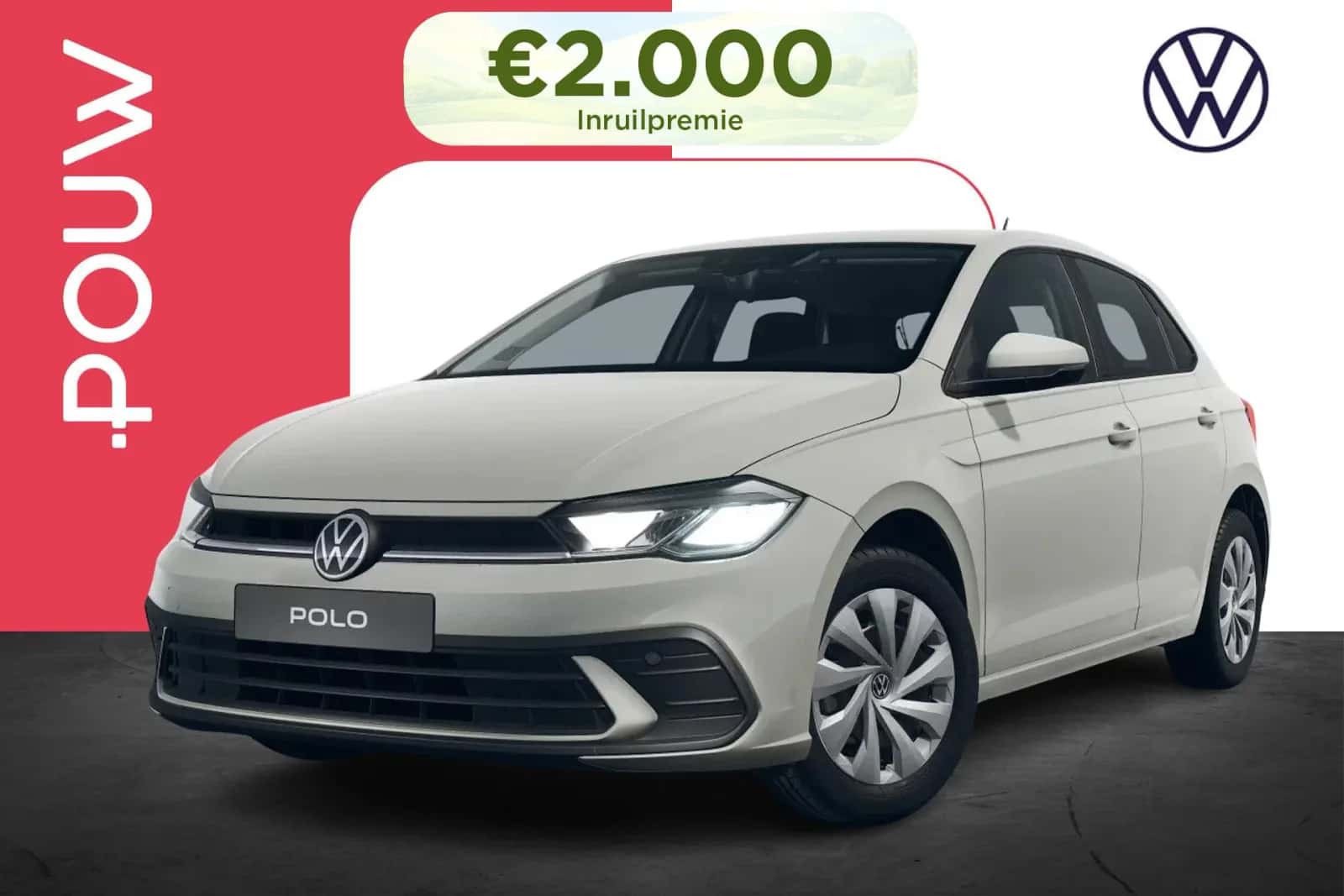Volkswagen Polo (2026) — foto 1