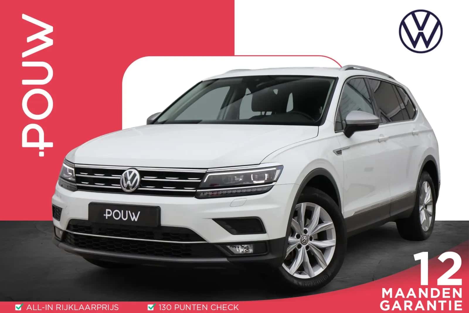 Volkswagen Tiguan (2021) — foto 1