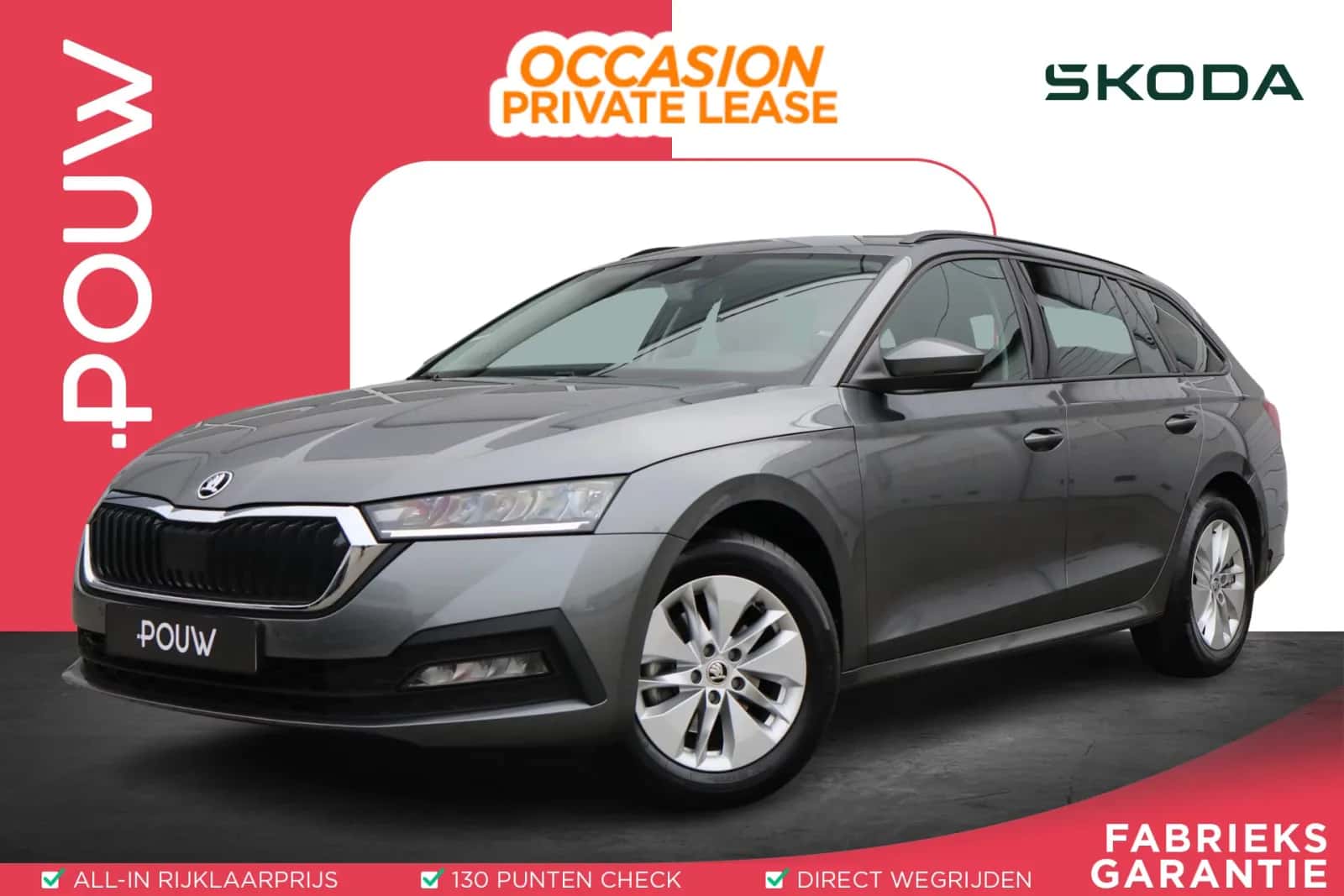Škoda Octavia (2023) — foto 1