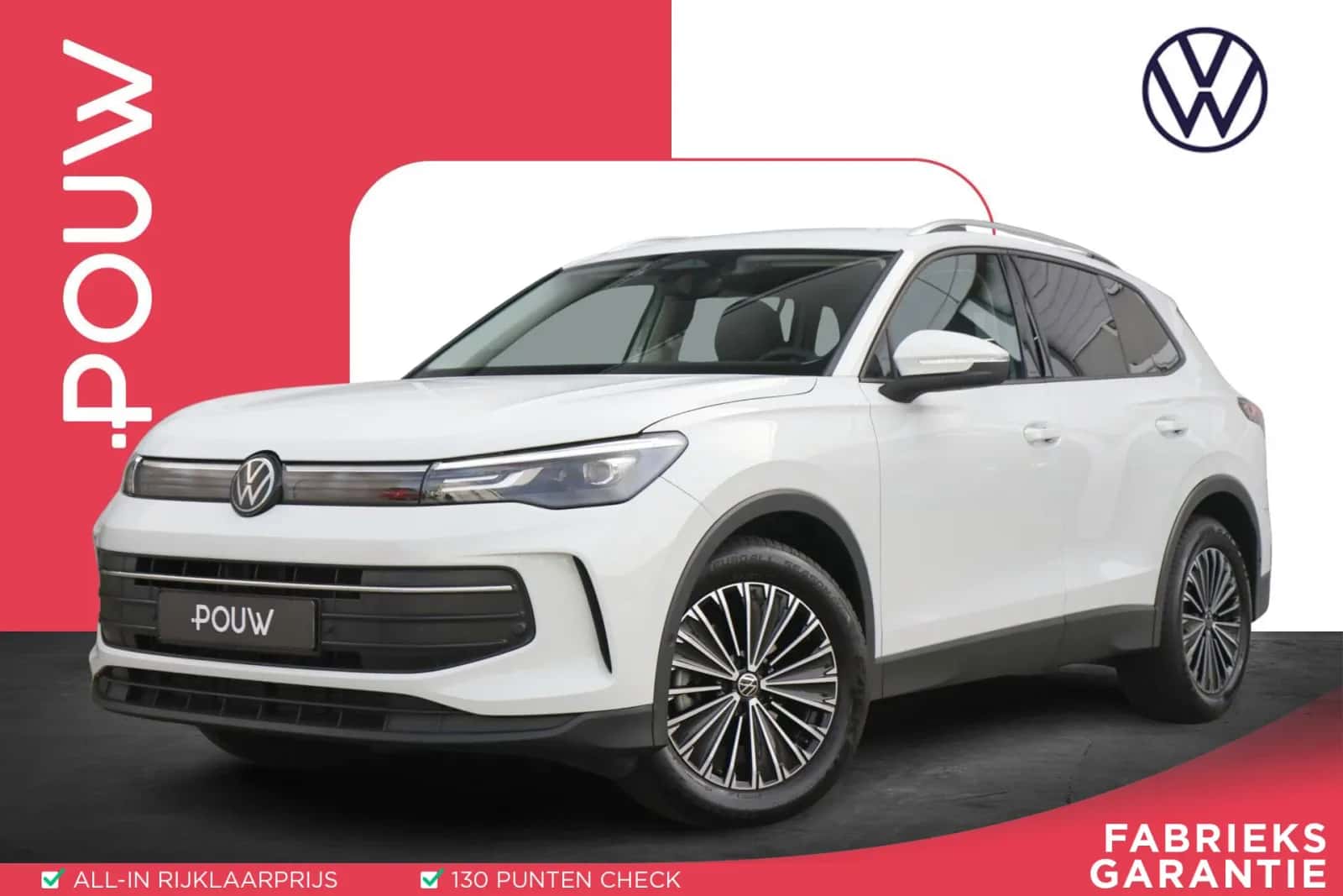 Volkswagen Tiguan (2025) — foto 1