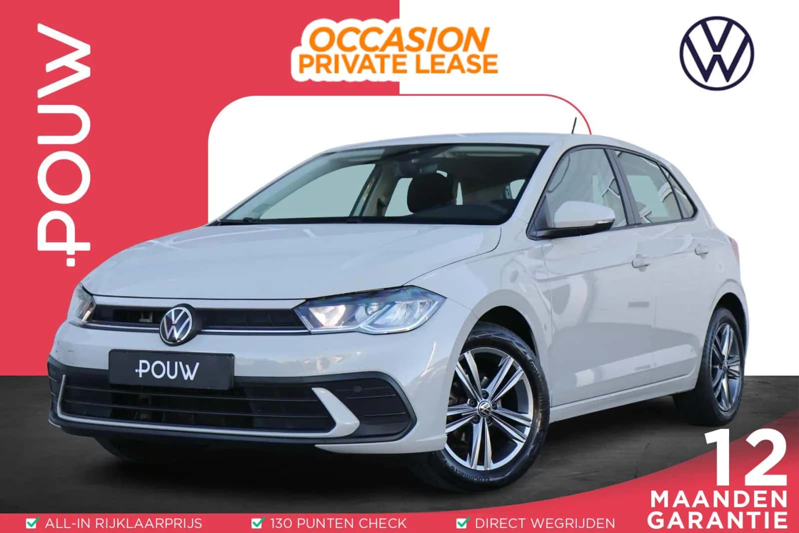 Volkswagen Polo (2022) — foto 1