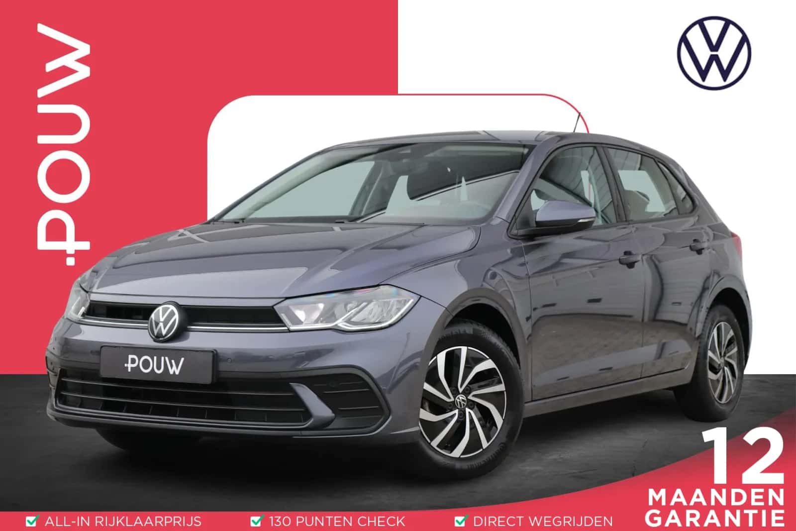 Volkswagen Polo (2021) — foto 1