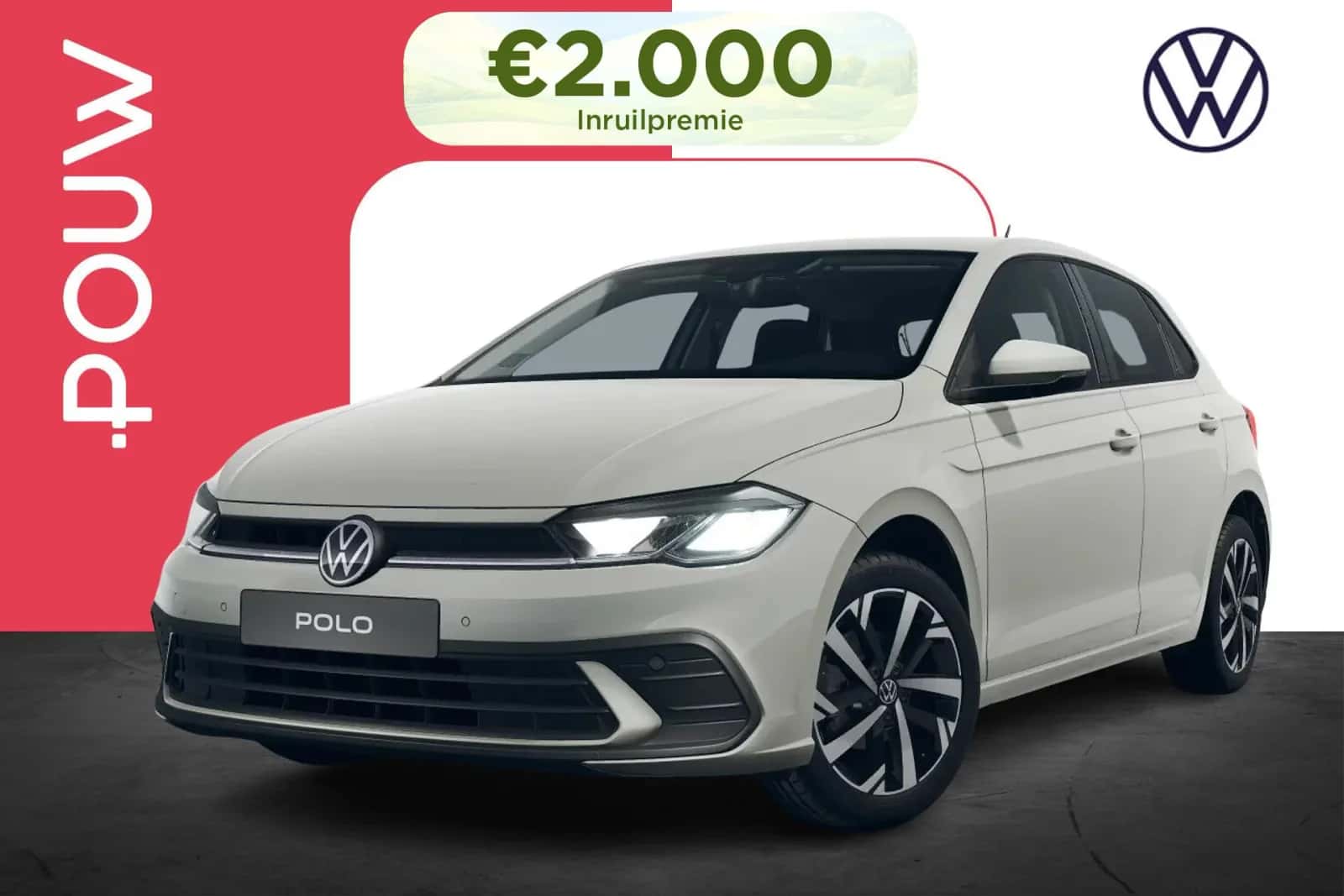 Volkswagen Polo (2026) — foto 1
