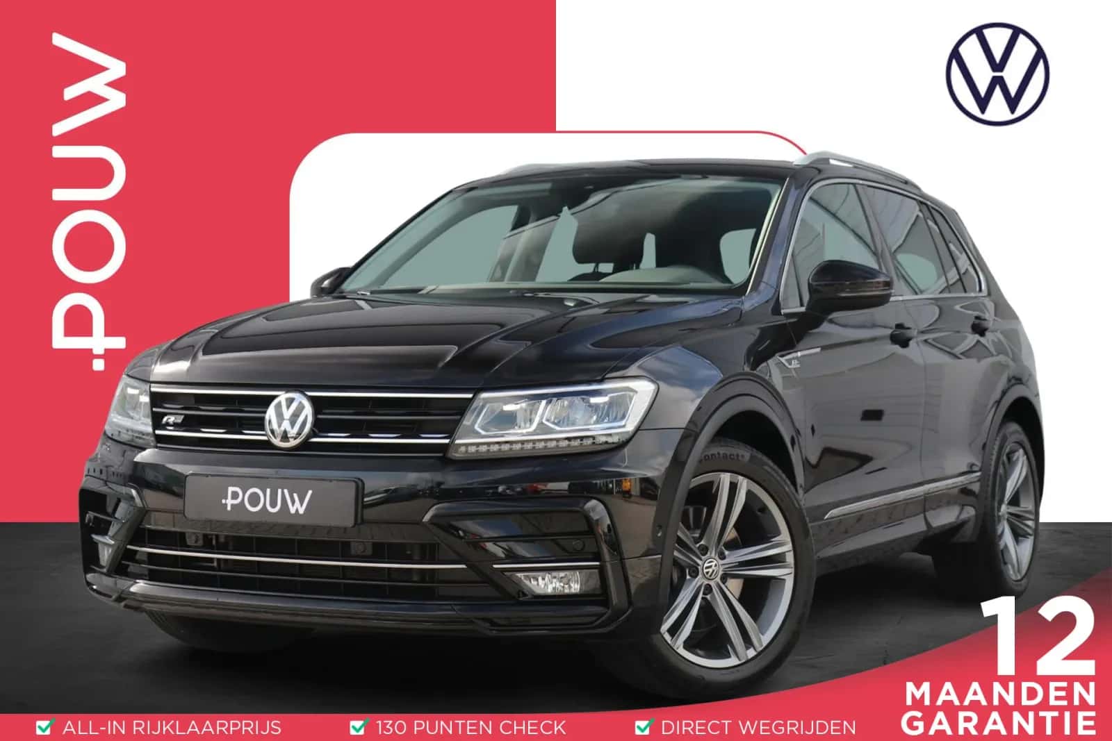 Volkswagen Tiguan (2020) — foto 1