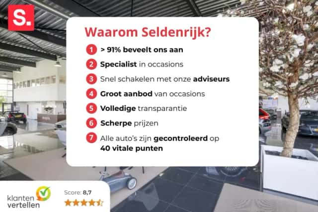 Opel Corsa (2020) thumbnail 3