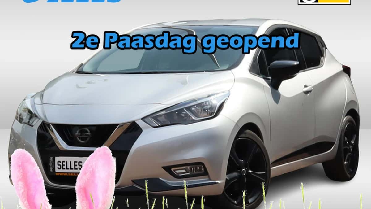 Nissan Micra (2020) — foto 1