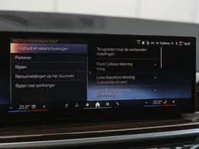 BMW X5 (2025) thumbnail 28