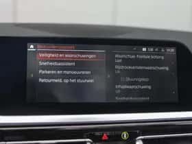 BMW Z4 (2025) thumbnail 23