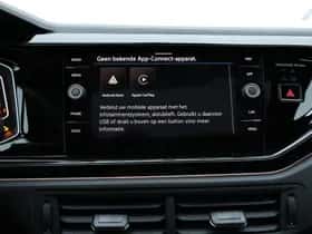 Volkswagen Polo (2026) thumbnail 26