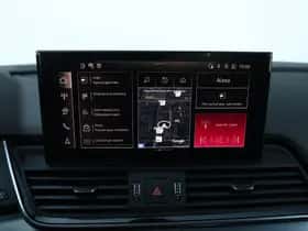 Audi Q5 (2025) thumbnail 30