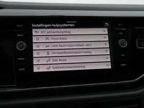 Volkswagen Polo (2026) thumbnail 37