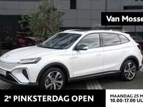 MG Marvel R (2022)