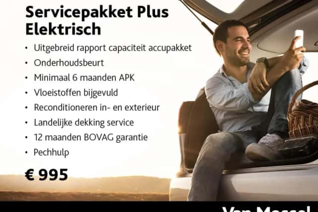 Peugeot 208 (2020) thumbnail 5
