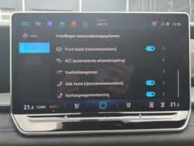 Volkswagen TAYRON (2026) thumbnail 29