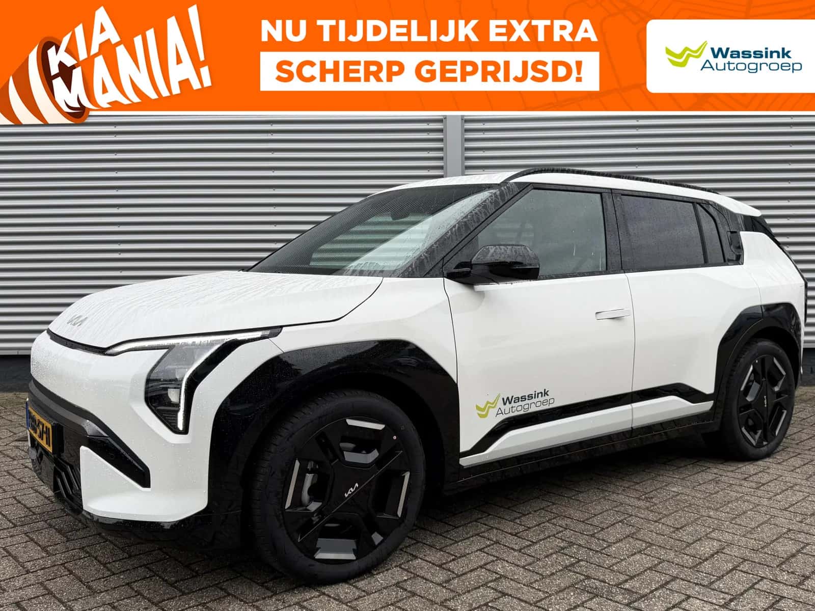 Kia EV3 (2026) — foto 1
