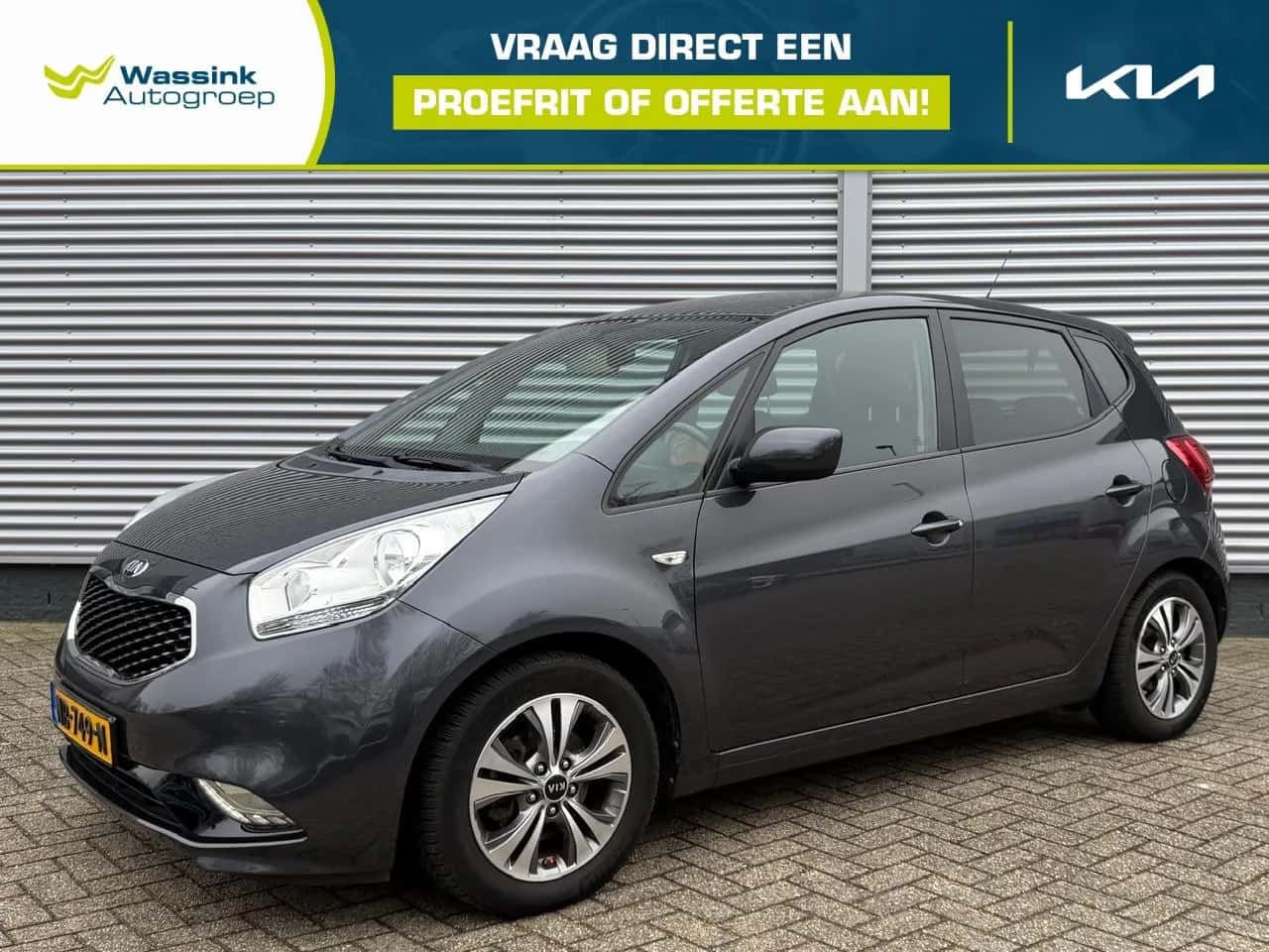 Kia Venga (2017) — foto 1