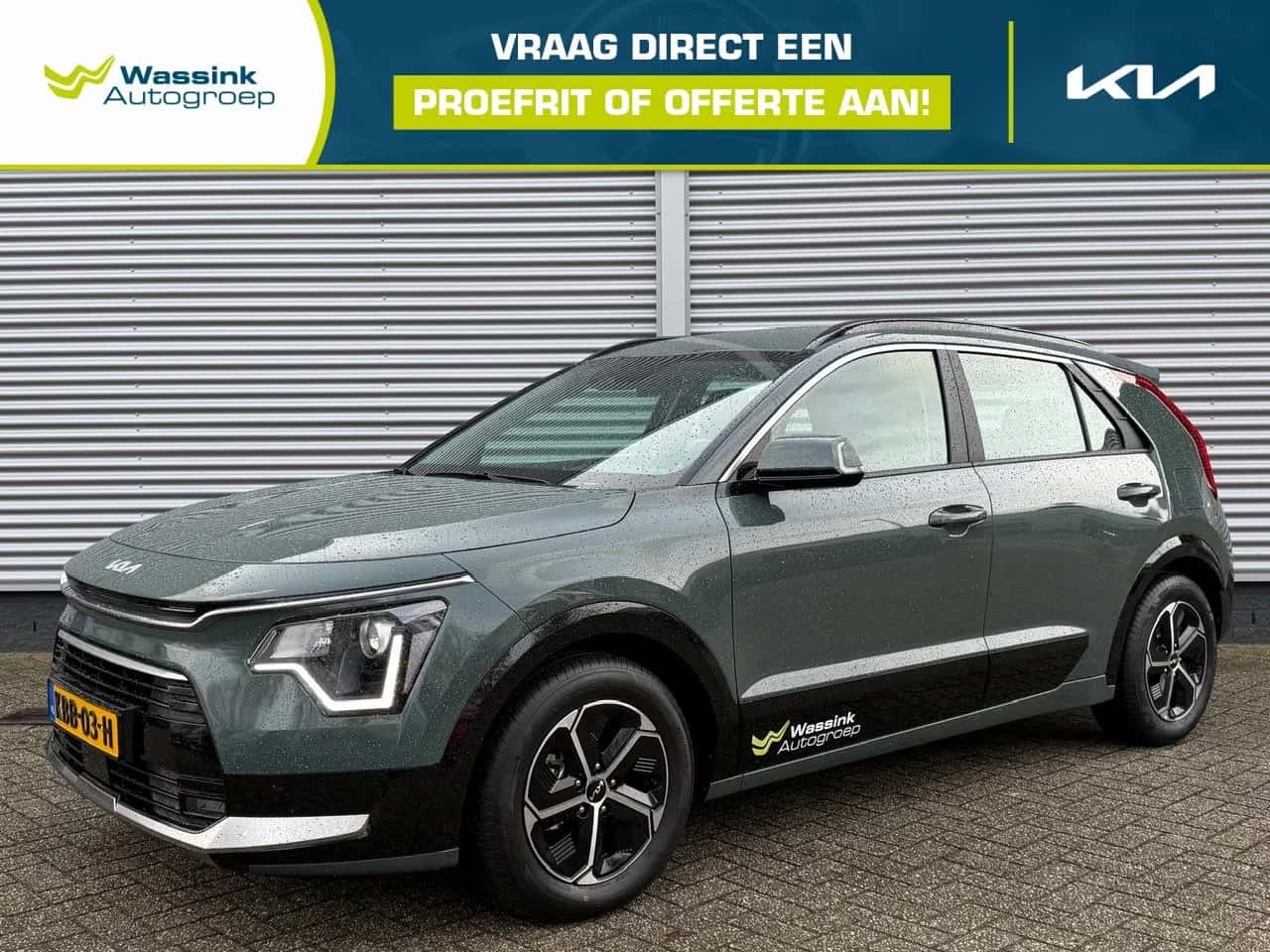 Kia Niro (2026) — foto 1
