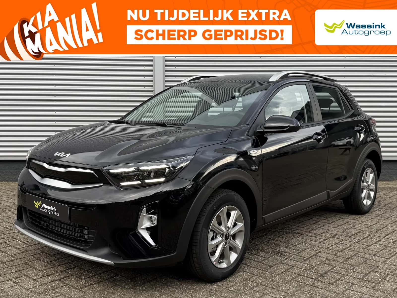Kia Stonic (2026) — foto 1