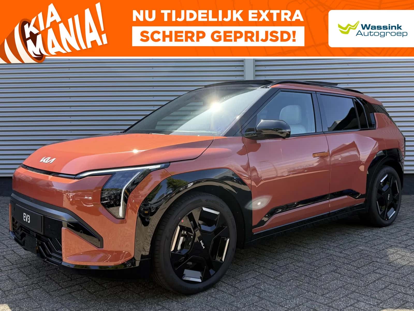 Kia EV3 (2026) — foto 1