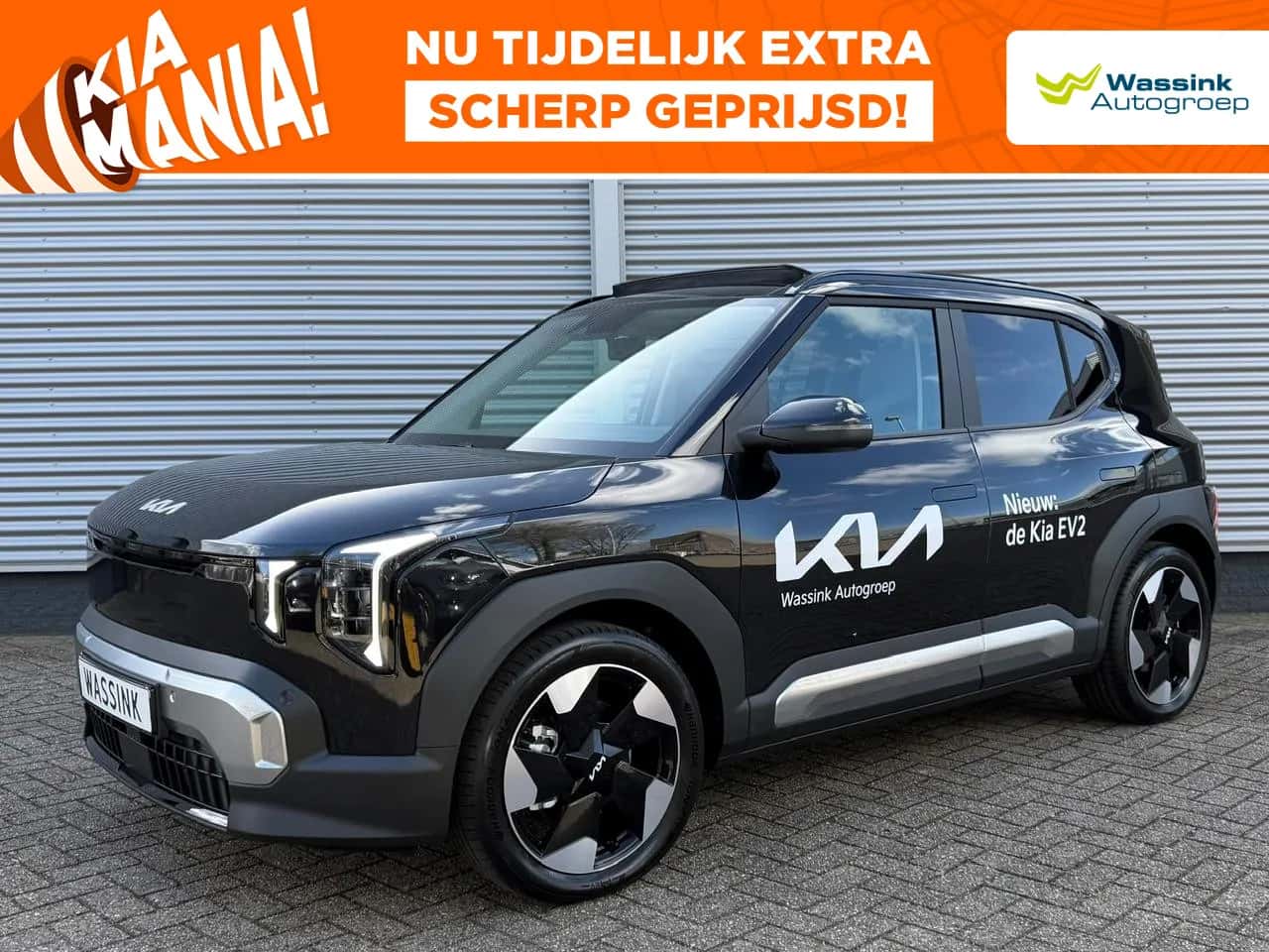 Kia EV2 (2026) — foto 1