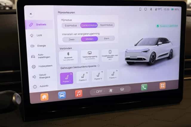Dongfeng Box (2026) thumbnail 25