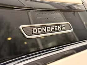 Dongfeng Box (2025) thumbnail 22