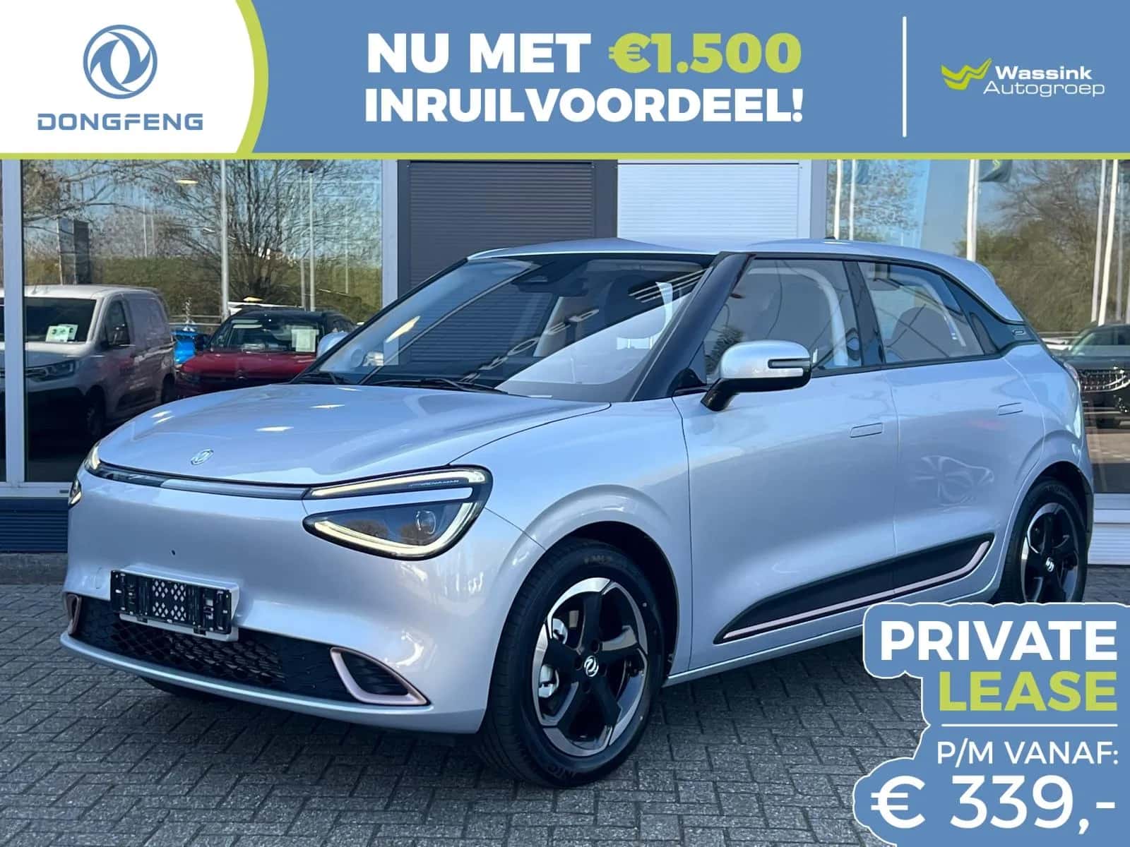 Dongfeng Box (2026) — foto 1