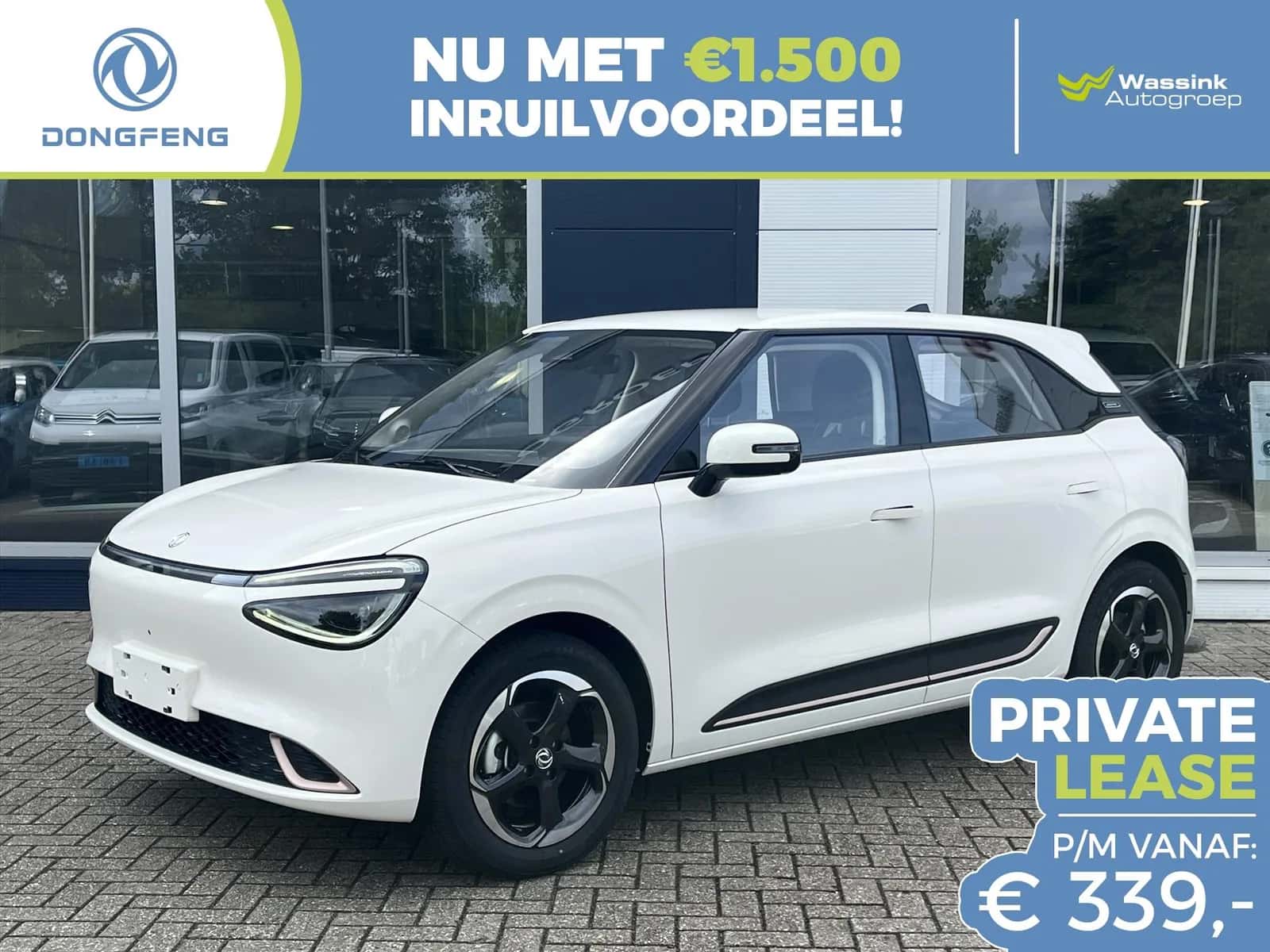 Dongfeng Box (2026) — foto 1