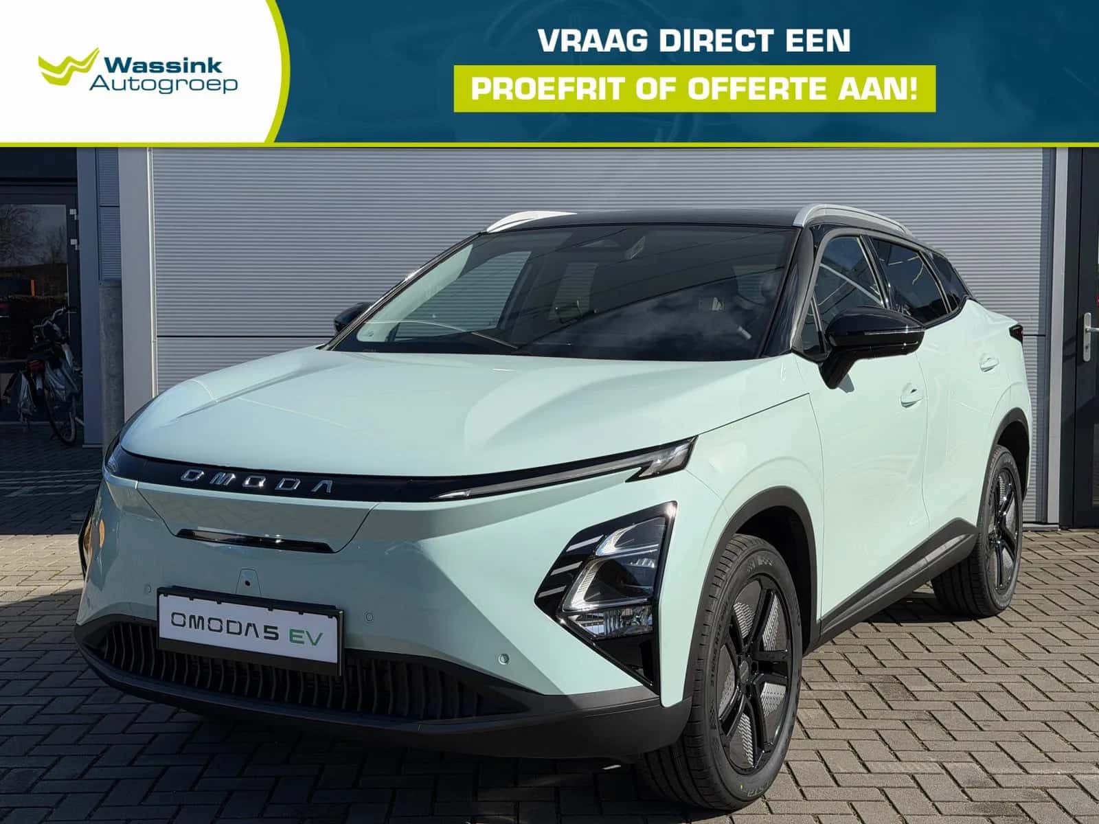Omoda 5 EV (2026) — foto 1